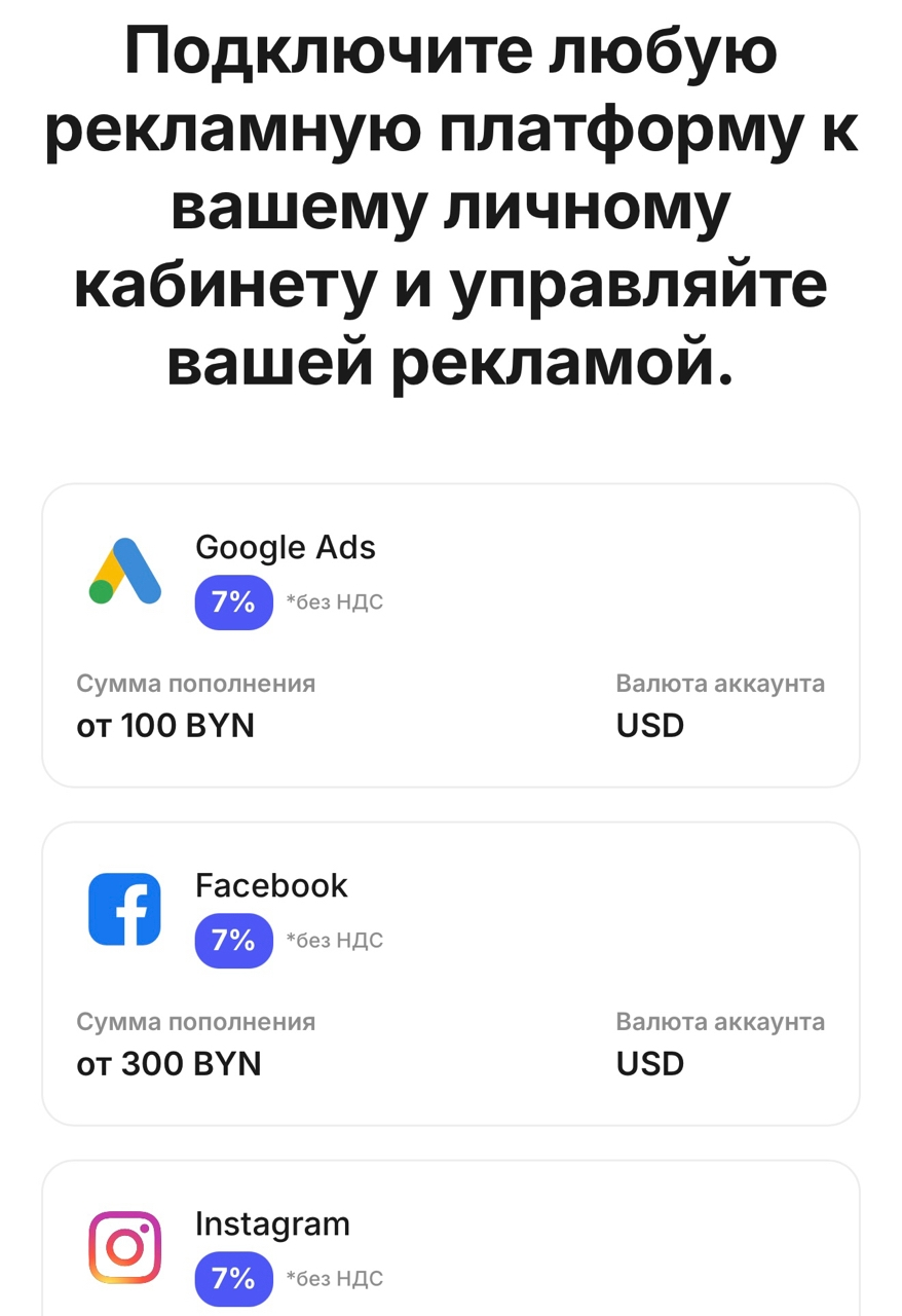лайт пей лайт пей
