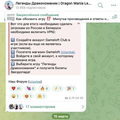 легенды дракономании игра легенды дракономании игра