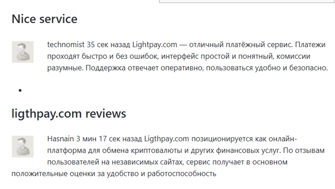 light pay light pay
