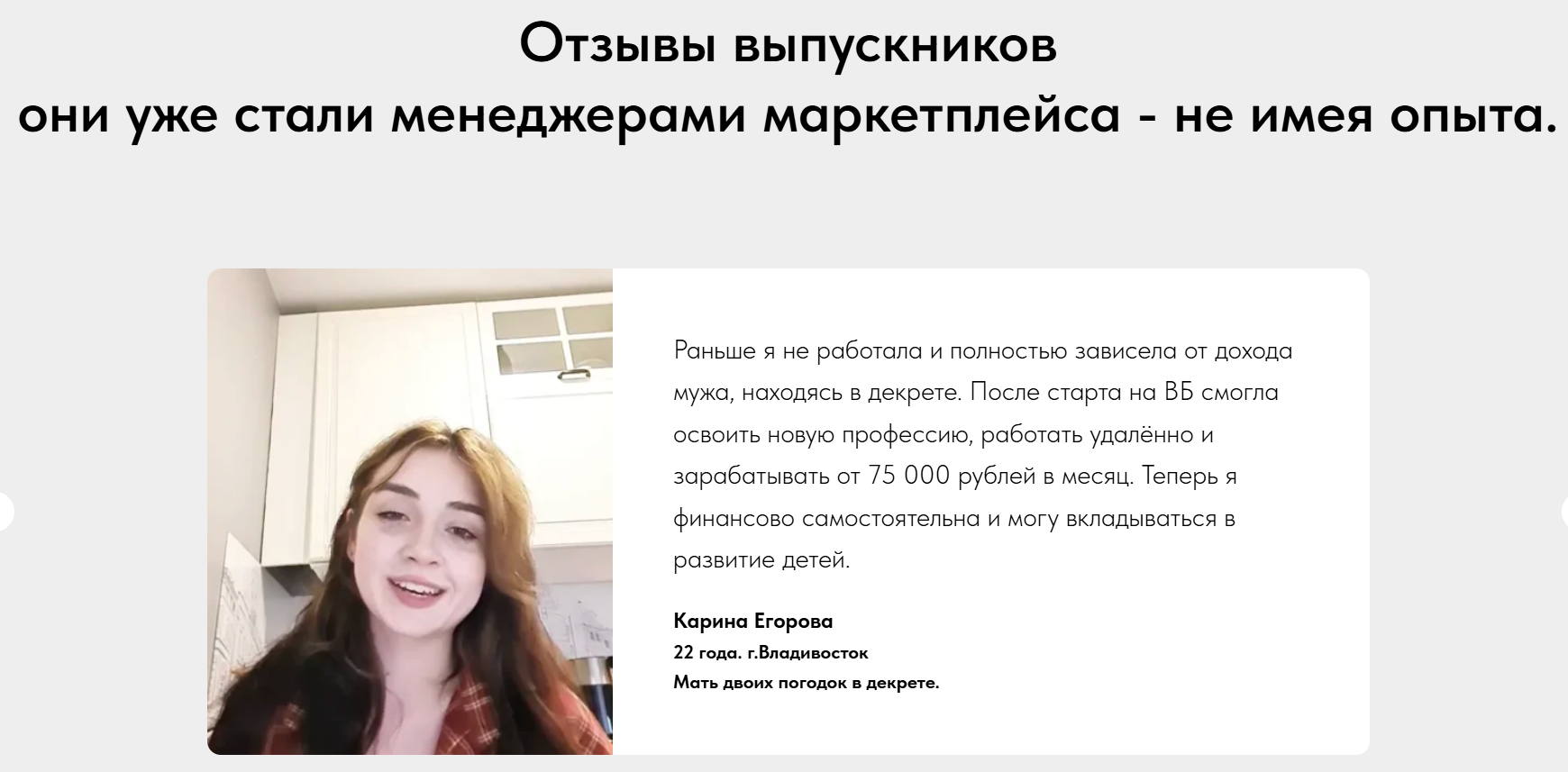лина новикова инструктор wb про100 лина новикова инструктор wb про100
