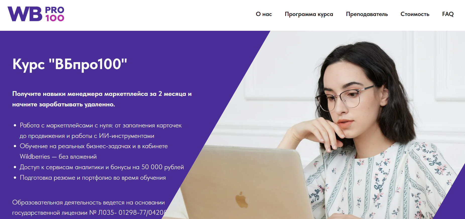лина новикова вб отзывы лина новикова вб отзывы