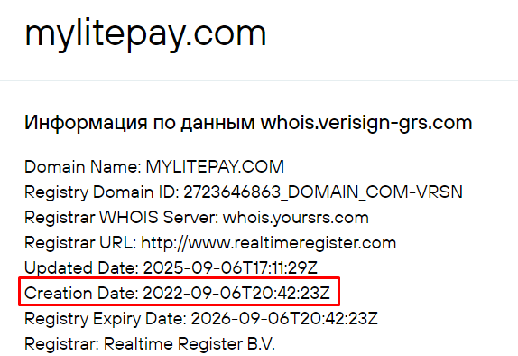 lite pay lite pay