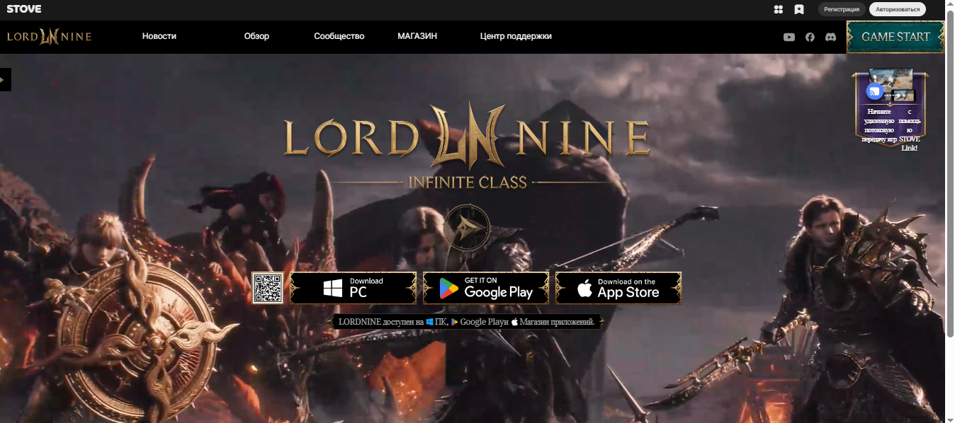 lordnine lordnine