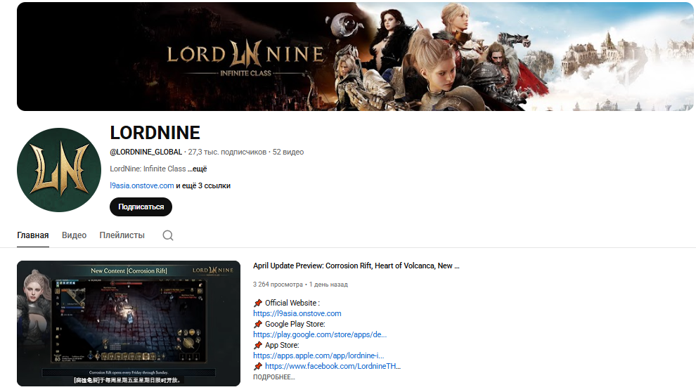 lordnine infinite class lordnine infinite class