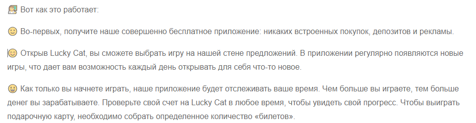 lucky cat game lucky cat game
