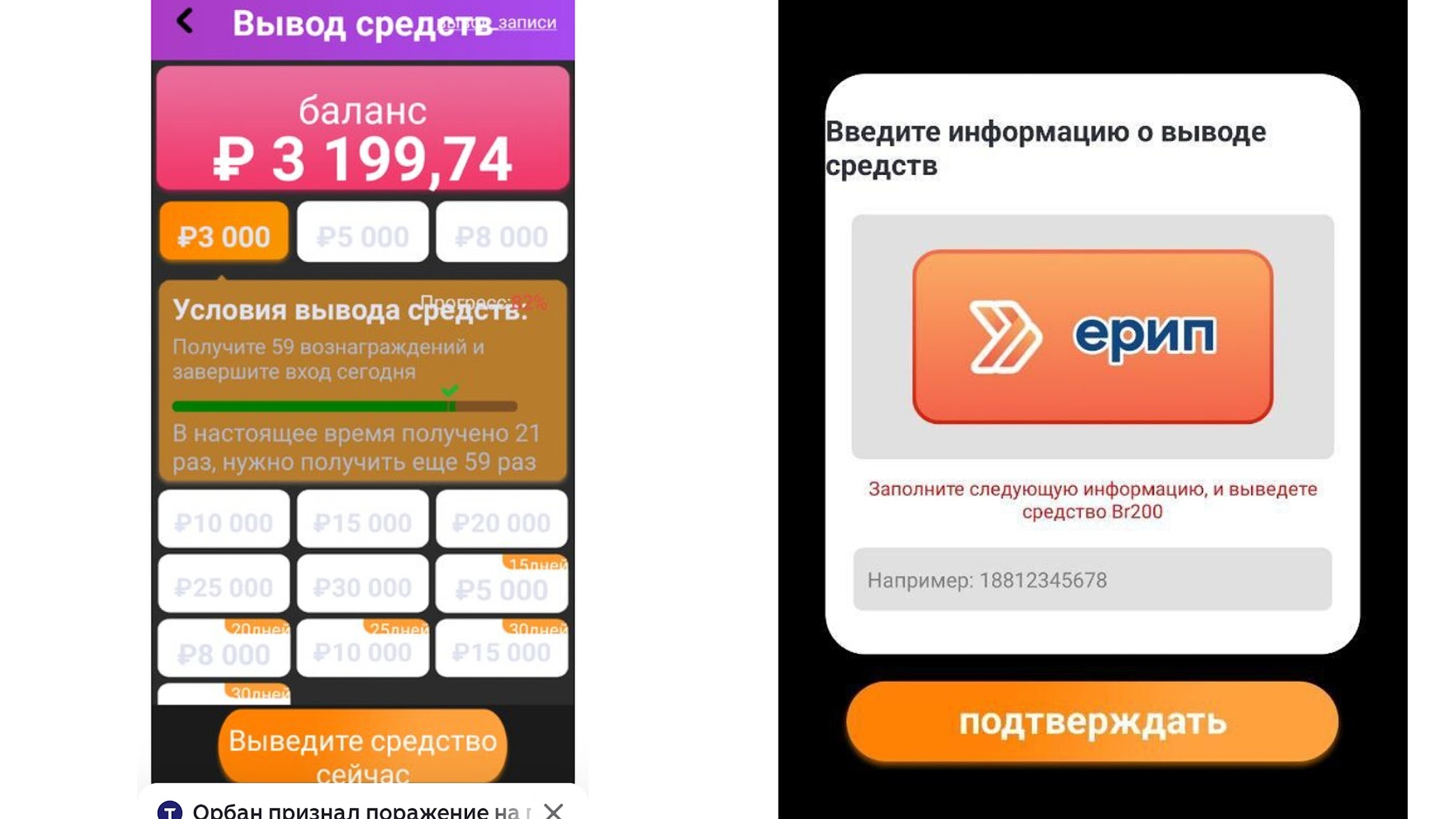 lucky tube лохотрон lucky tube лохотрон