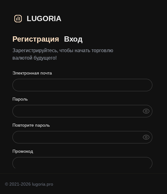 lugoria pro биржа отзывы lugoria pro биржа отзывы