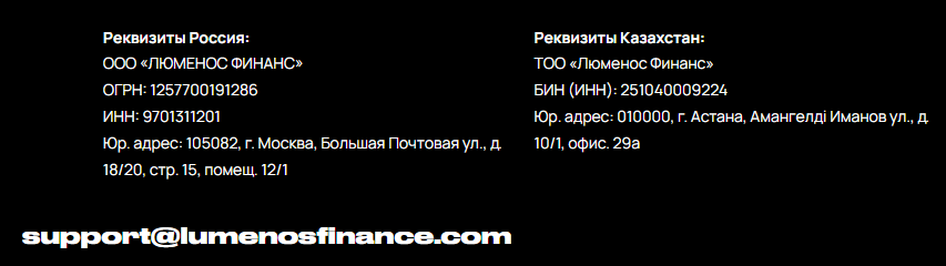 lumenos finance lumenos finance