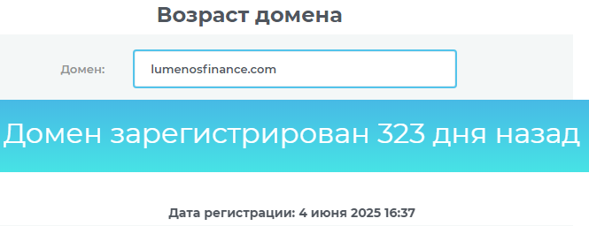 lumenos finance lumenos finance