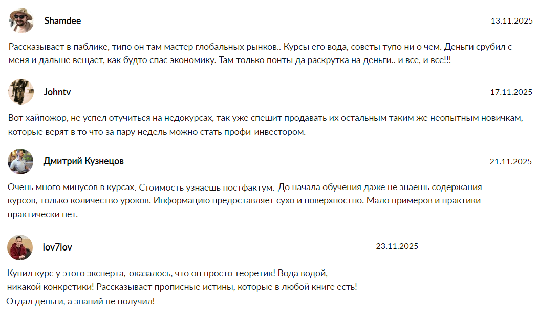lumenos finance отзывы lumenos finance отзывы