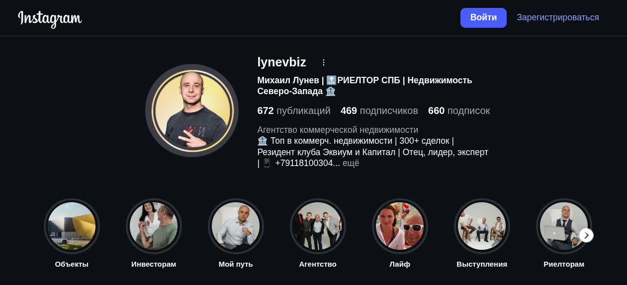 лунев михаил викторович частный инвестор отзывы лунев михаил викторович частный инвестор отзывы