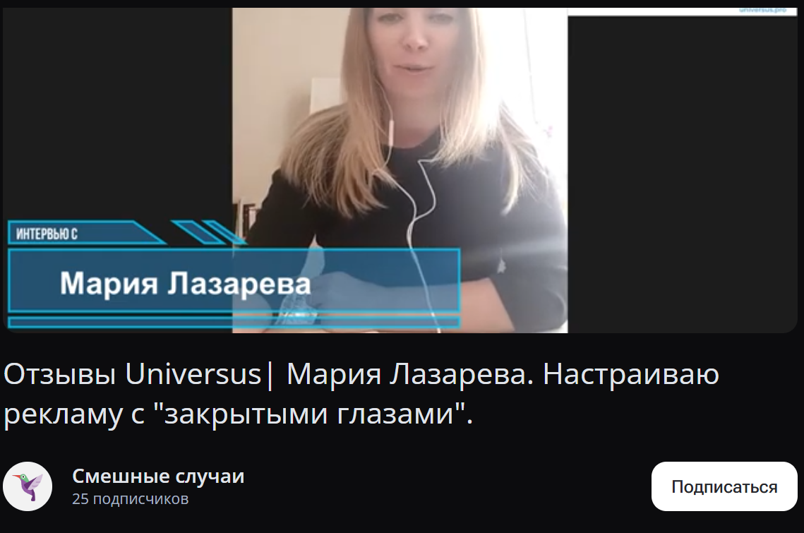 Мария Лазарева заработок в соцсетях отзывы Мария Лазарева заработок в соцсетях отзывы