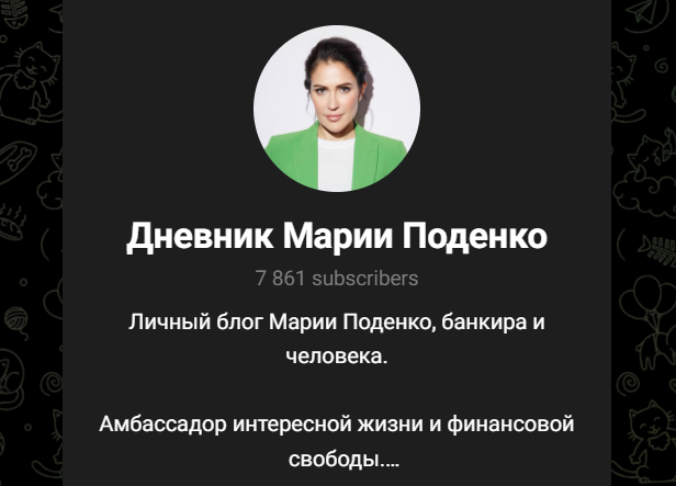 мария поденко мария поденко