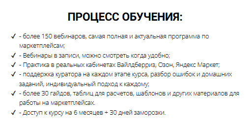 marketplace praktika отзывы о курсе marketplace praktika отзывы о курсе