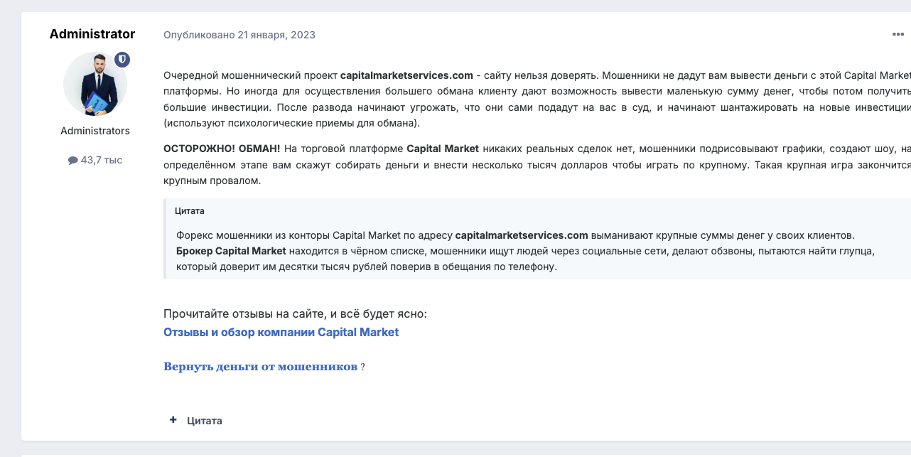 маркетсервис маркетсервис