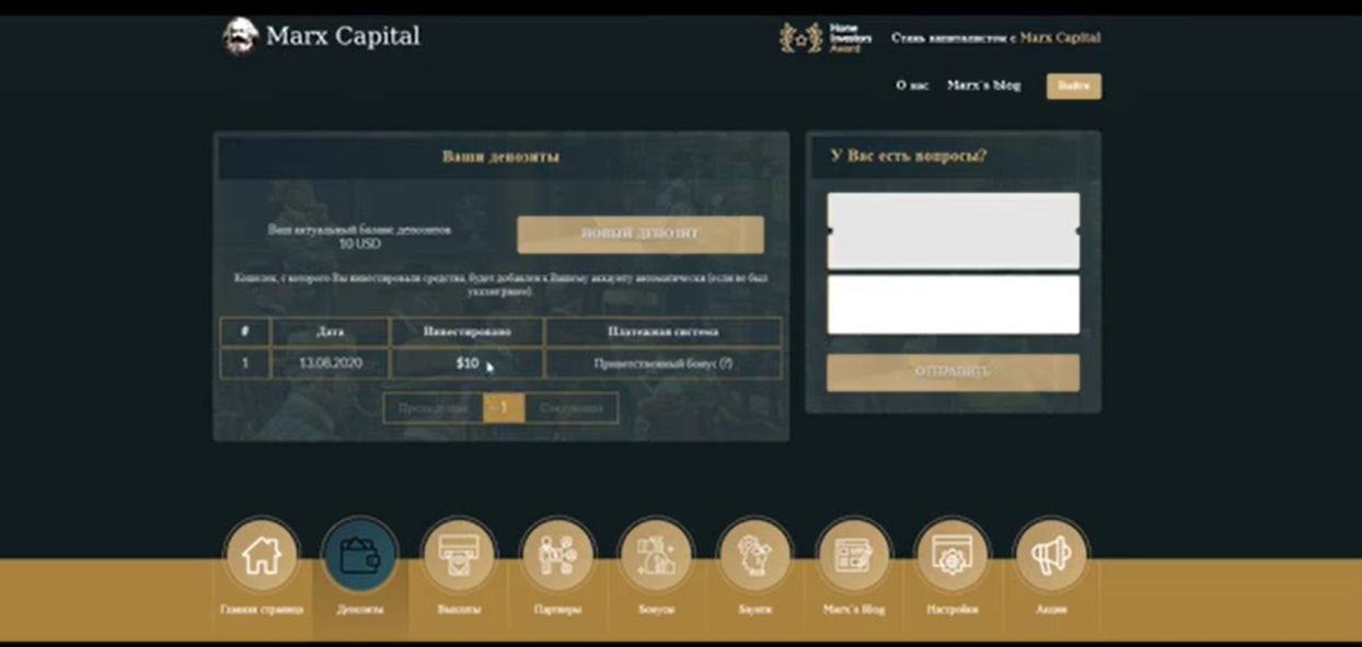 marx capital отзывы marx capital отзывы