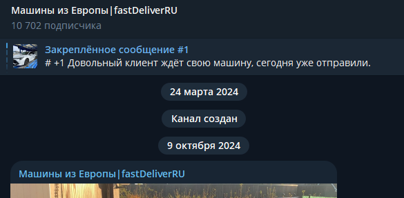 машины из европы fastdeliverru машины из европы fastdeliverru