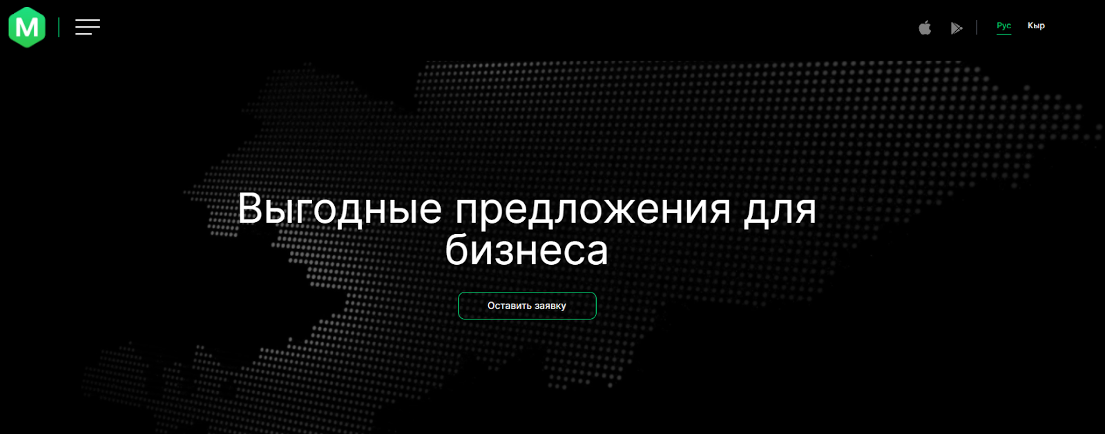 мегапэй мегапэй