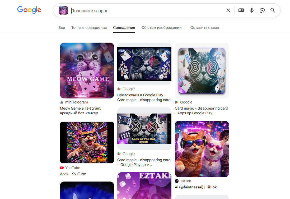 Meow games tg Meow games tg