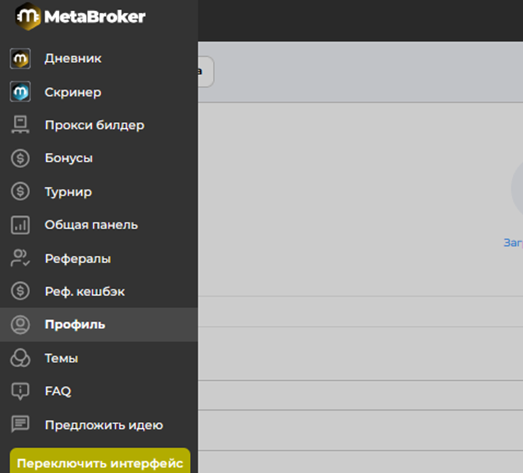metamarket скринер metamarket скринер