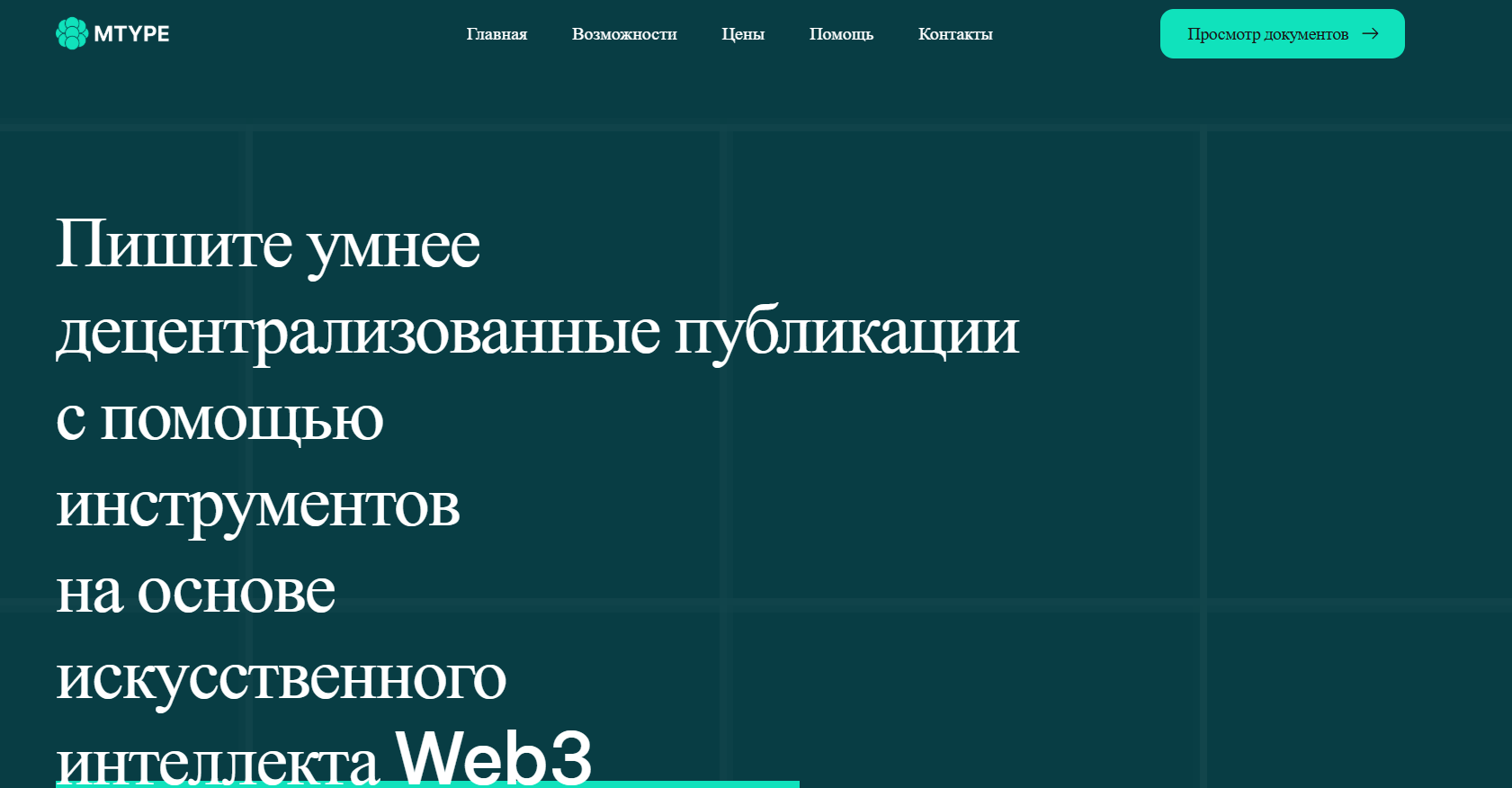 metatype крипта отзывы metatype крипта отзывы