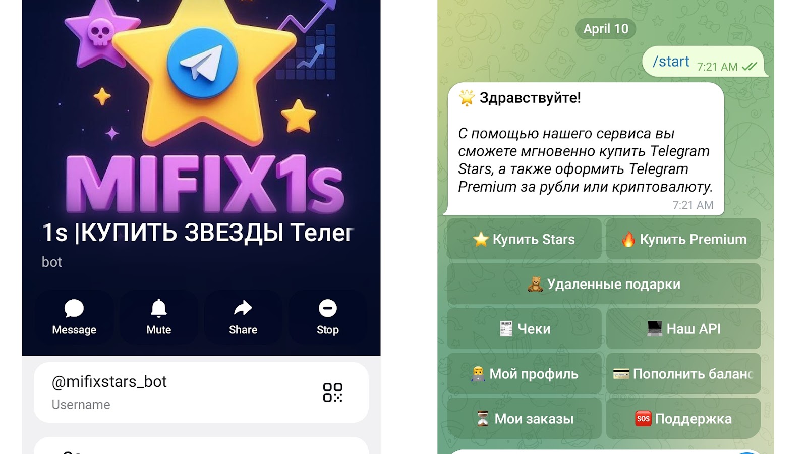 Mifixstars bot Mifixstars bot
