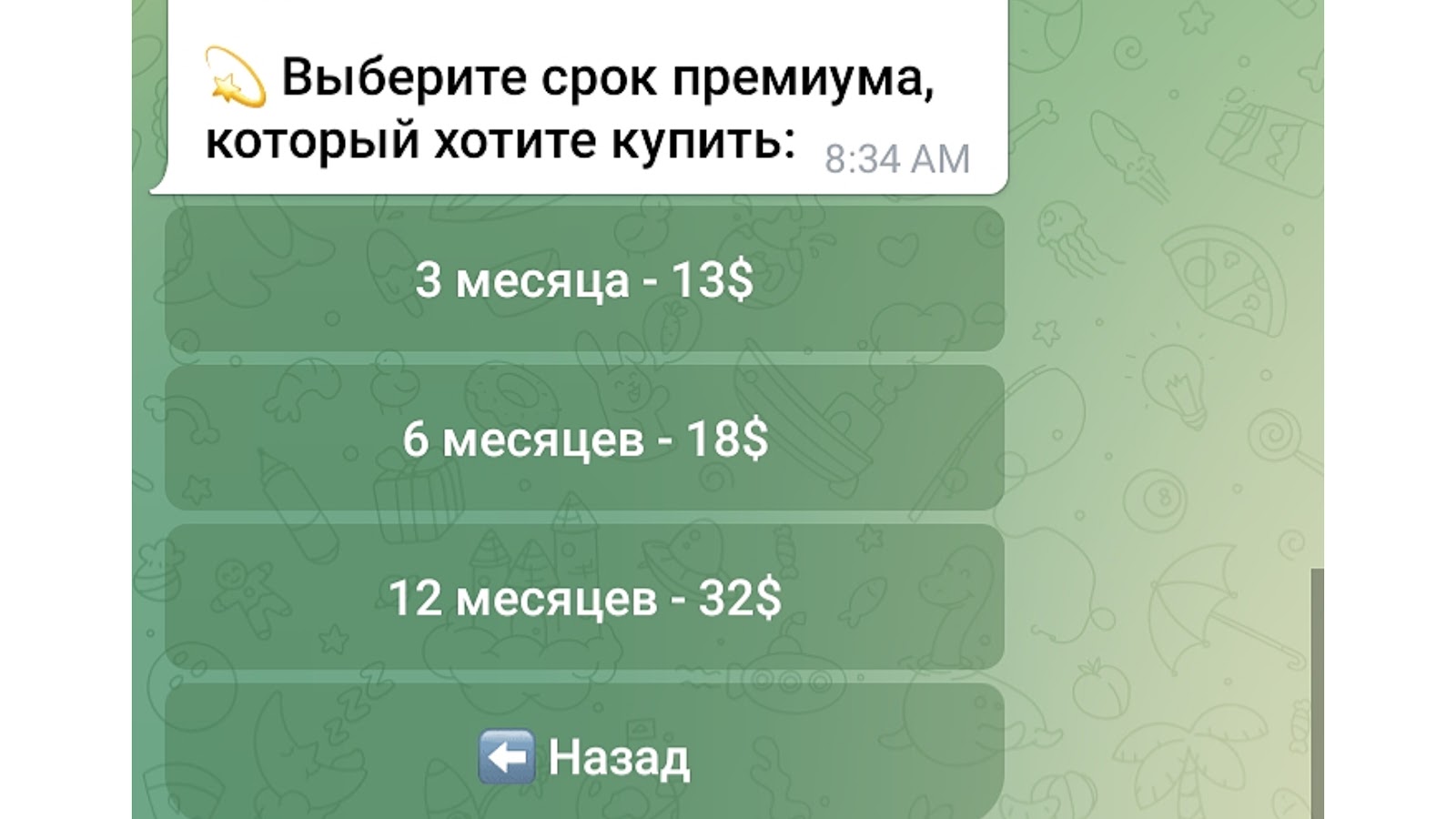 mifixstars bot не обман mifixstars bot не обман