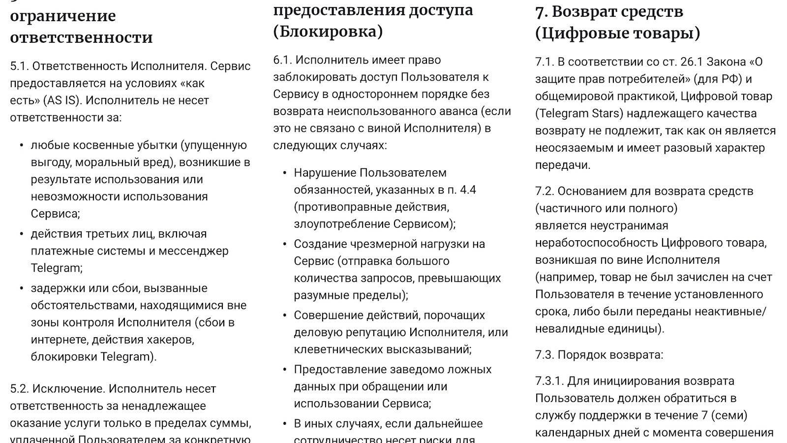 mifixstars bot не обман mifixstars bot не обман