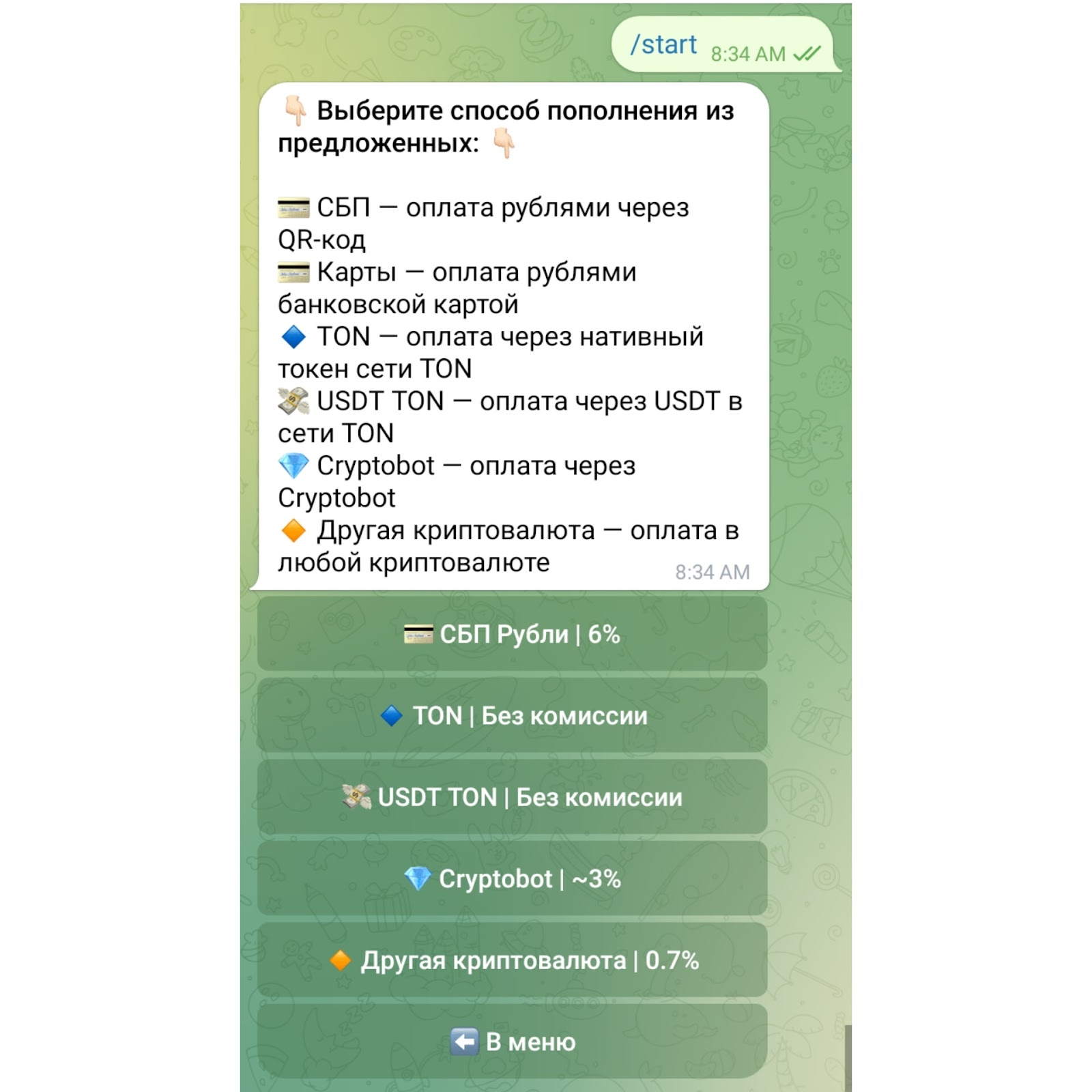 mifixstars bot не обман mifixstars bot не обман