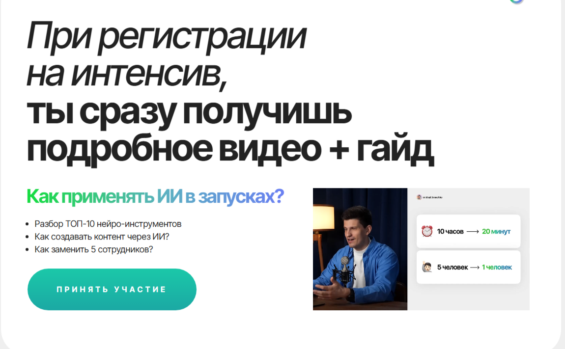 михаил тимочко разоблачение михаил тимочко разоблачение