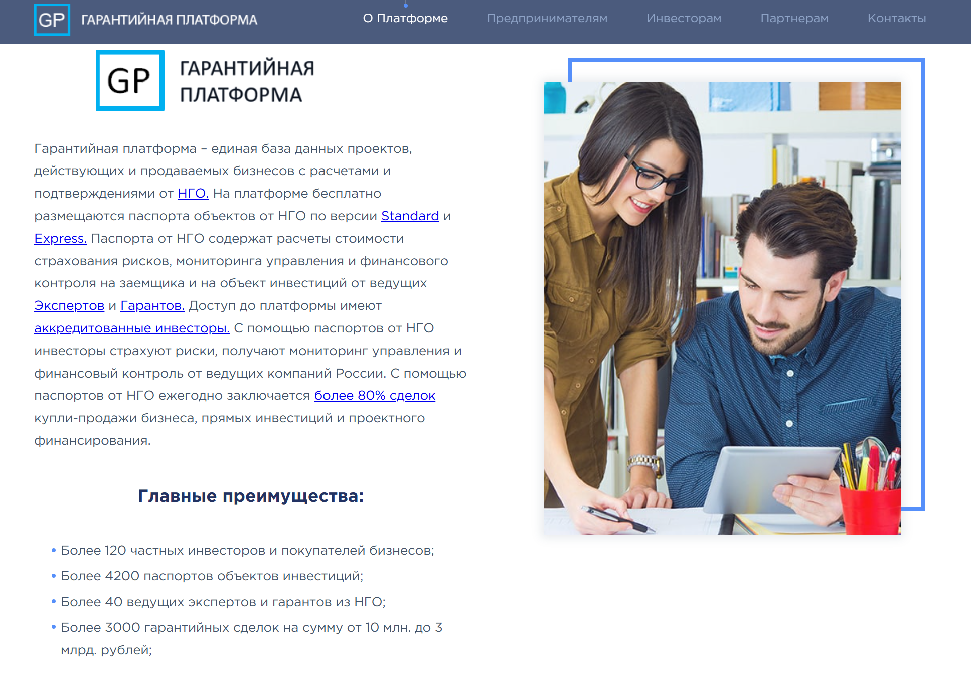 Михайлова Наталья Александровна Михайлова Наталья Александровна