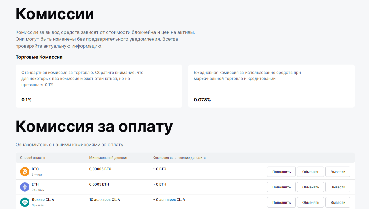 MileDexy отзывы MileDexy отзывы