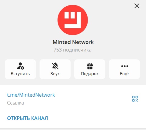 minted network отзывы minted network отзывы