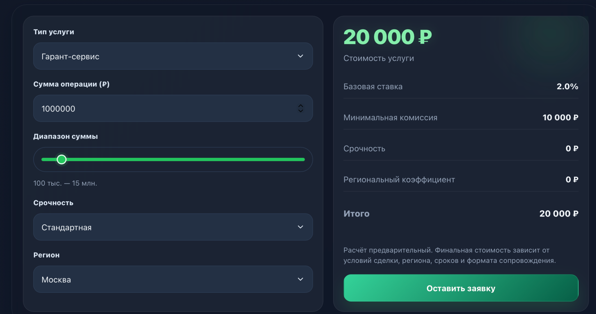 мк ооо страховые инвестиции мк ооо страховые инвестиции