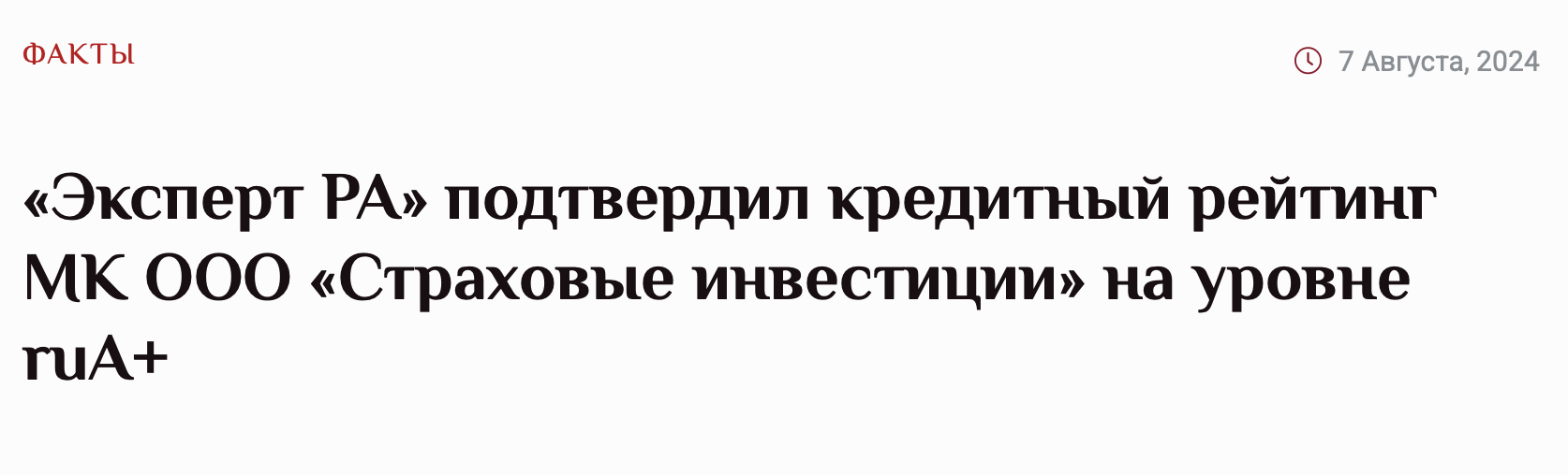 мк ооо страховые инвестиции отзывы мк ооо страховые инвестиции отзывы