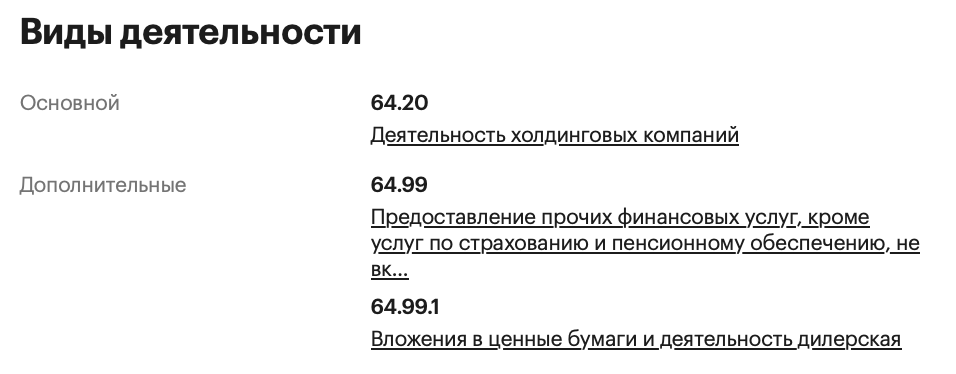 мкооо страховые инвестиции отзывы мкооо страховые инвестиции отзывы