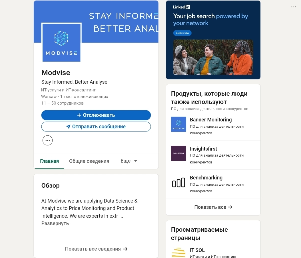 модивайз ком модивайз ком