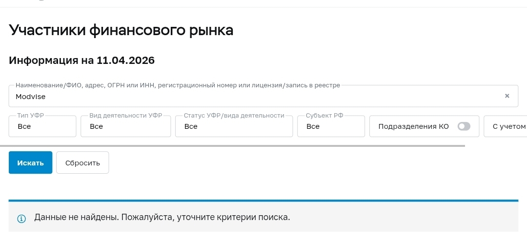 modvise отзывы инвесторов modvise отзывы инвесторов