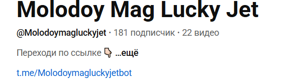 Molodoy Mag Molodoy Mag