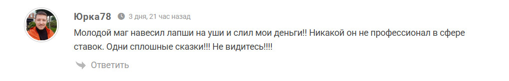 molodoymagluckyjet molodoymagluckyjet