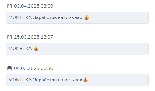 монетка заработок на отзывах монетка заработок на отзывах