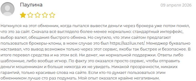 monexport monexport