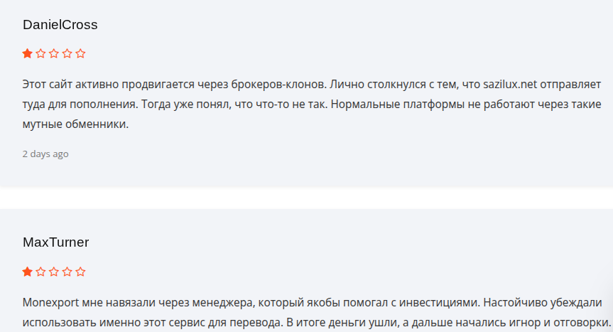 monexport com отзывы monexport com отзывы