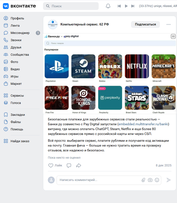 мульти трансфер переводы отзывы мульти трансфер переводы отзывы