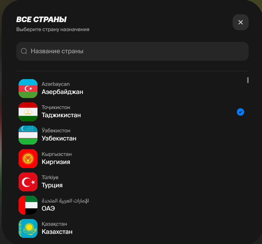 мультитрансфер ру мультитрансфер ру