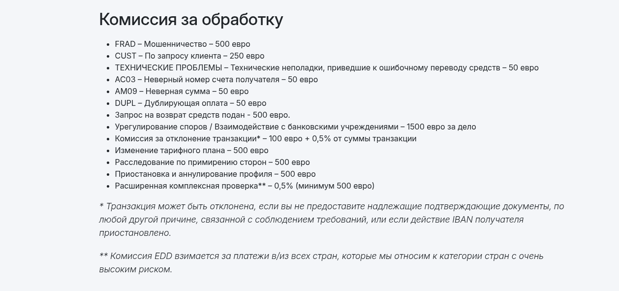 my eu pay отзывы my eu pay отзывы
