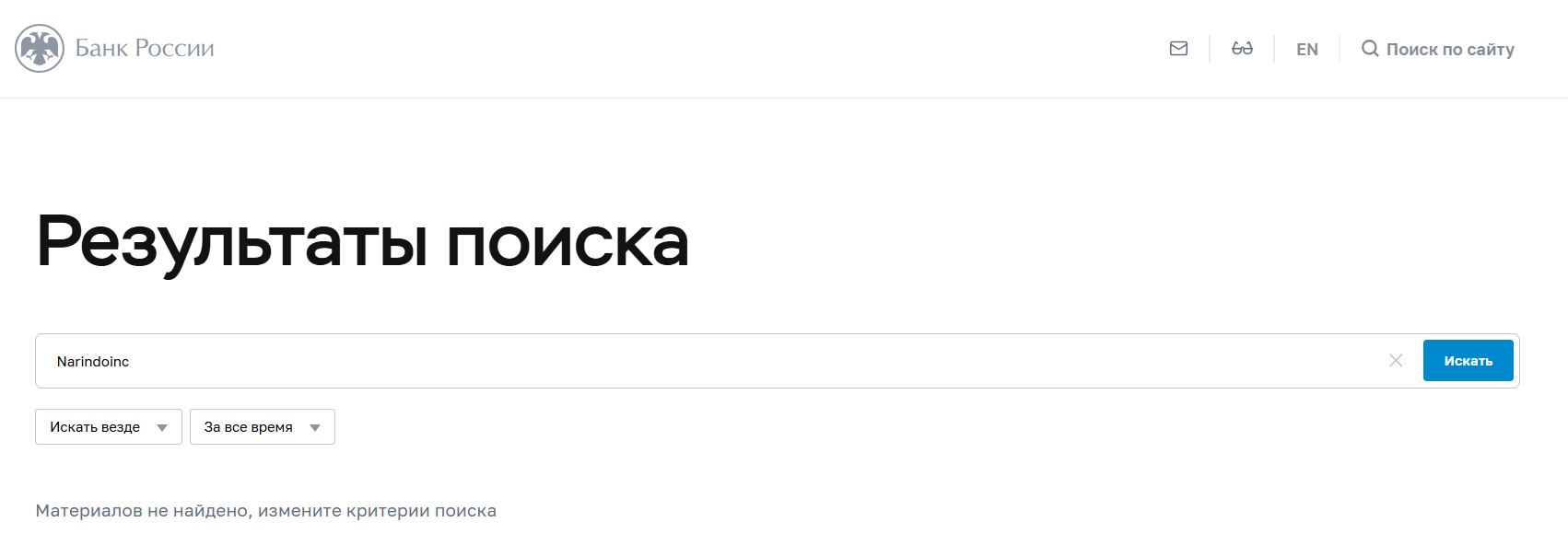 NarinDoinc com отзывы NarinDoinc com отзывы