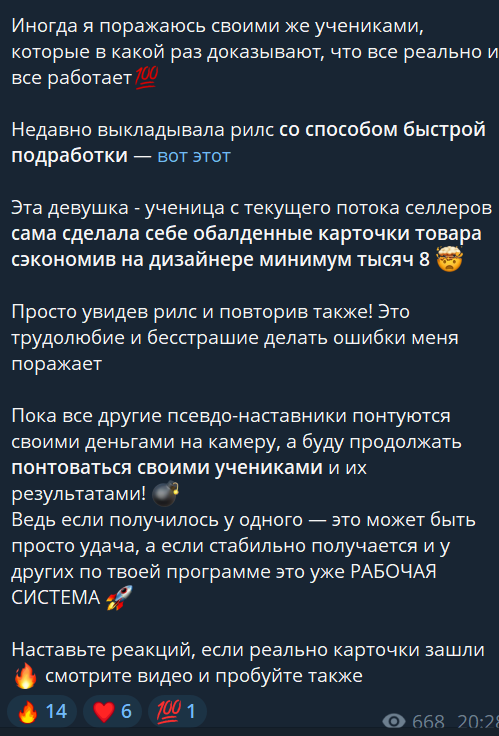 недушный селлер отзывы недушный селлер отзывы