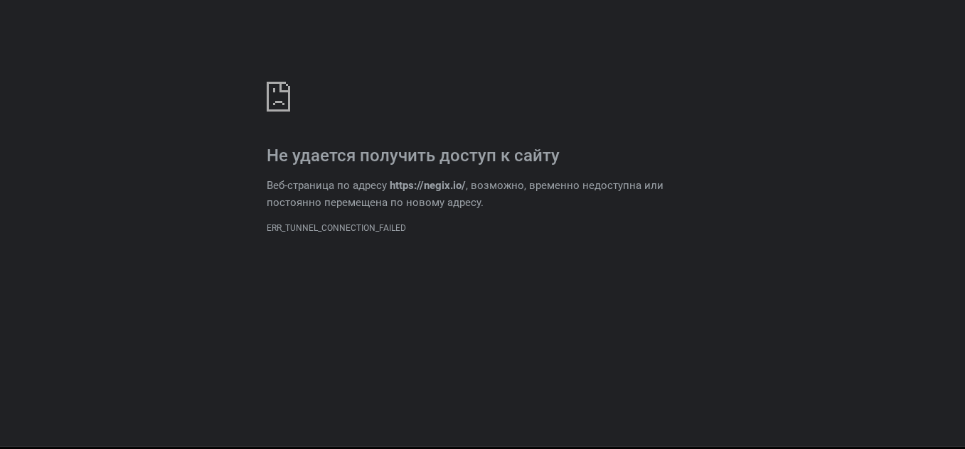 negix io negix io