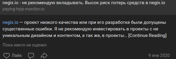 negix io negix io